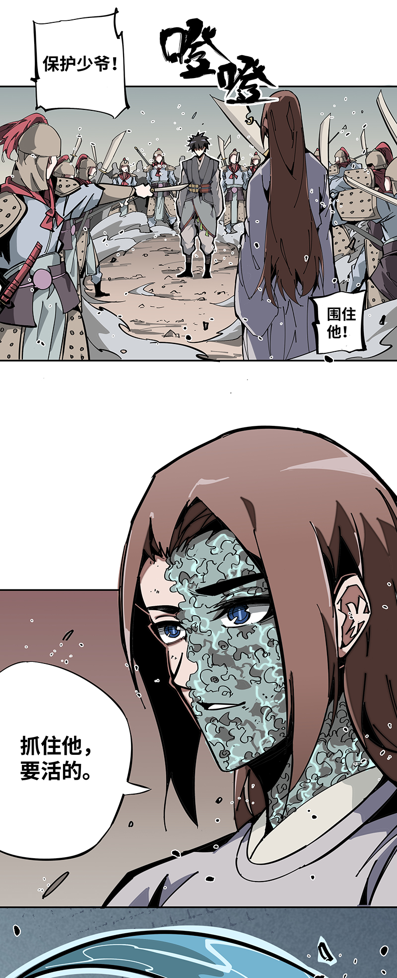 术阵无双003 突围