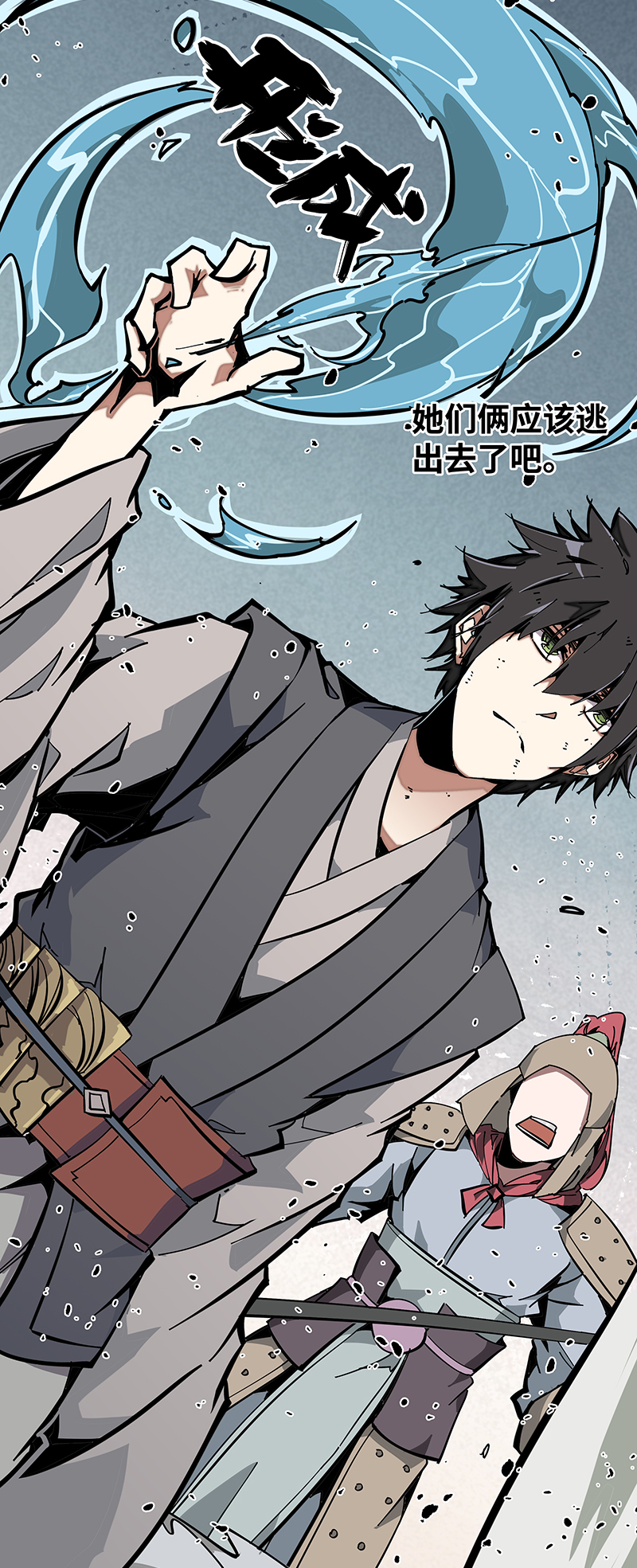 术阵无双003 突围