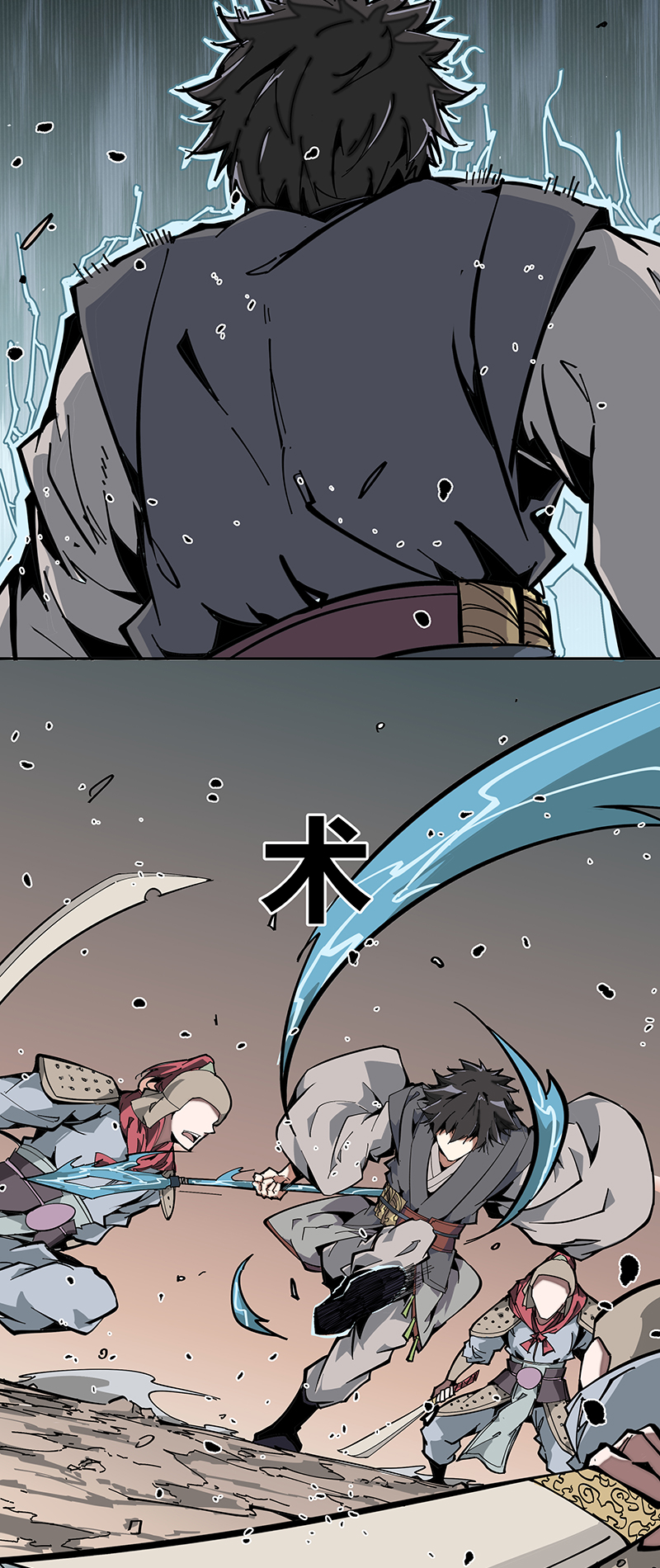 术阵无双003 突围