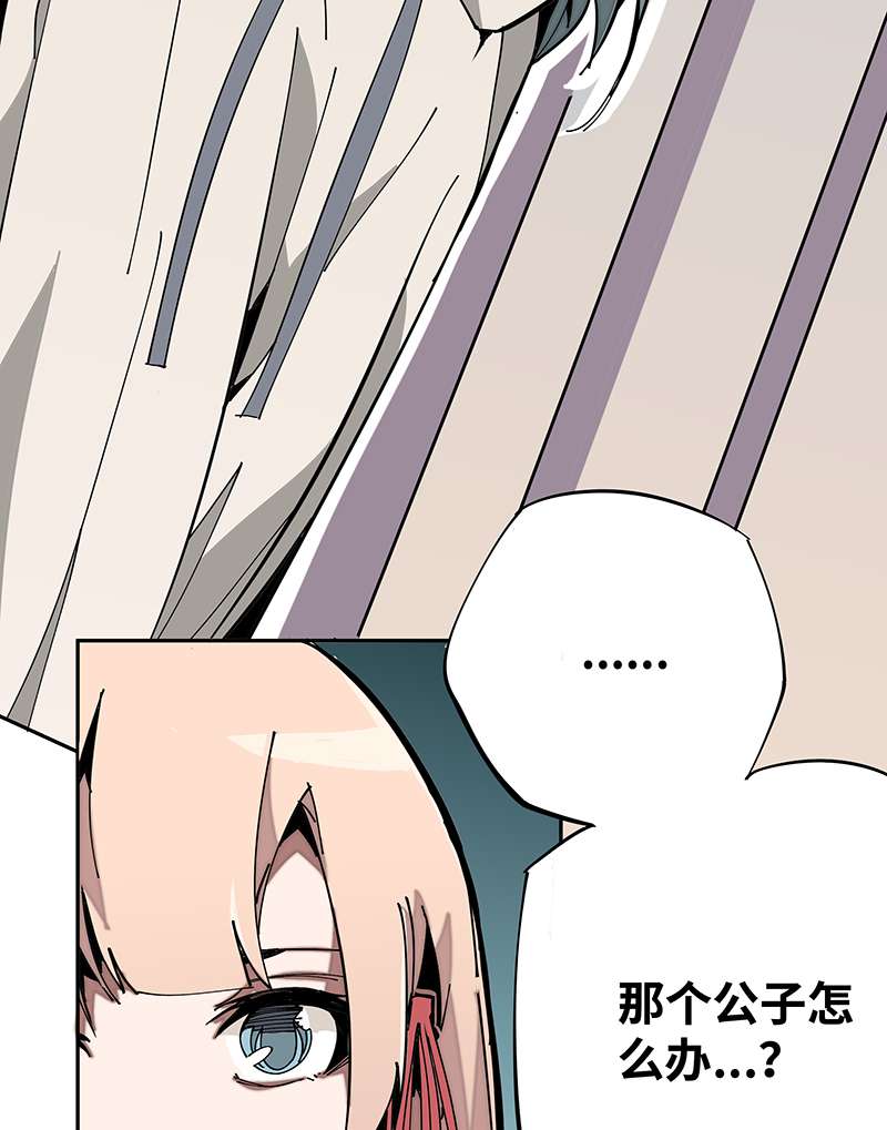 术阵无双003 突围