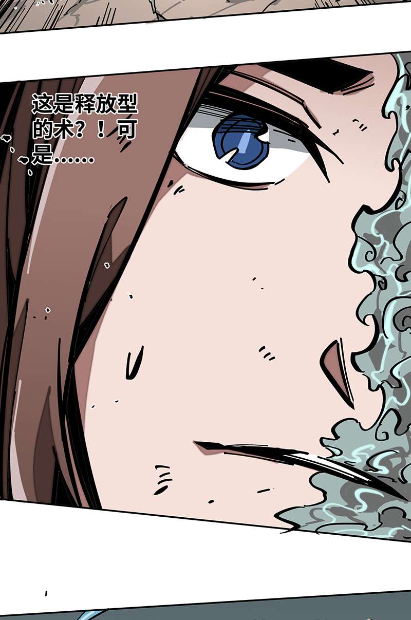 术阵无双003 突围