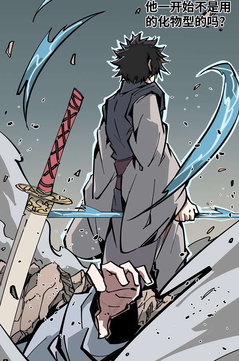 术阵无双003 突围