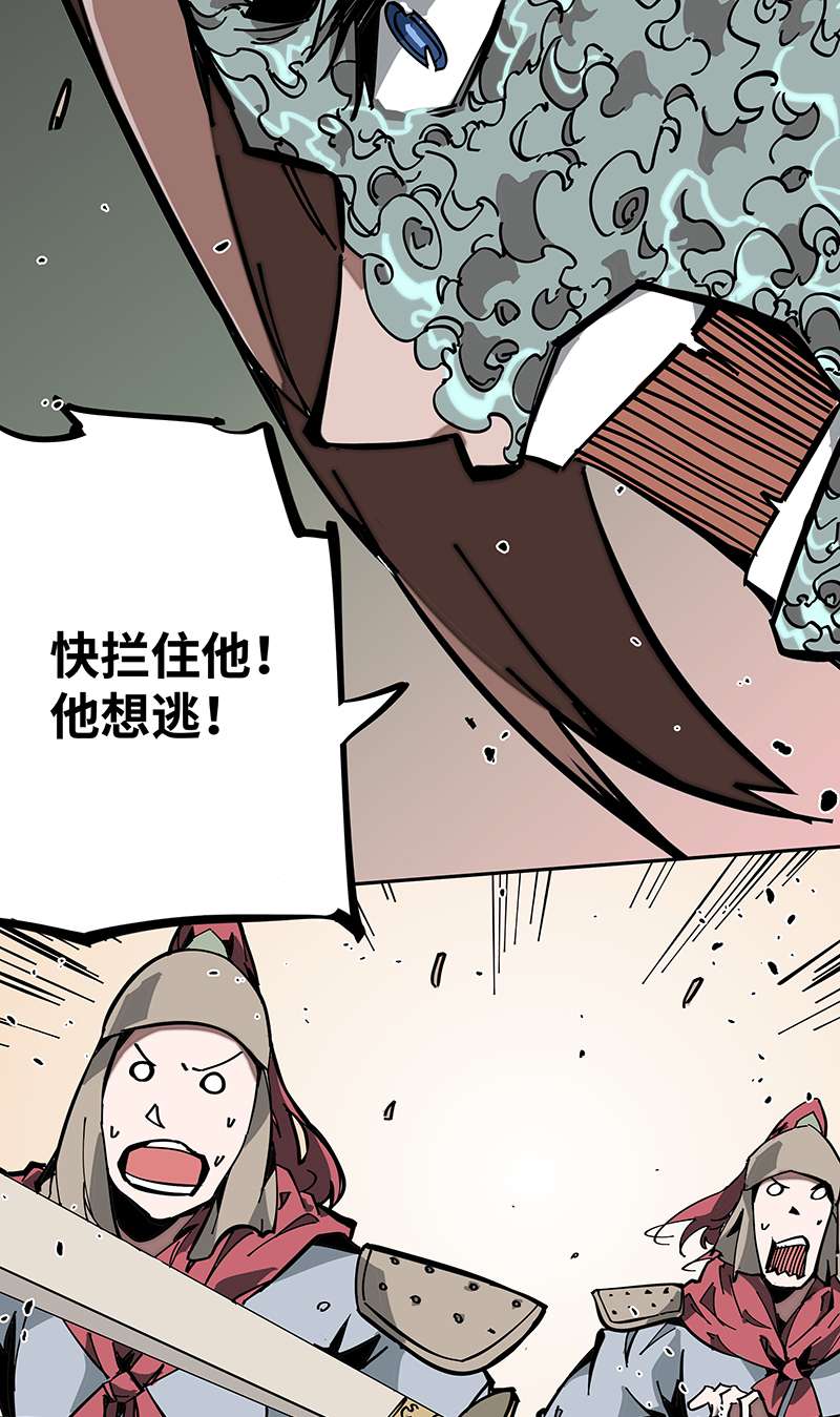 术阵无双003 突围