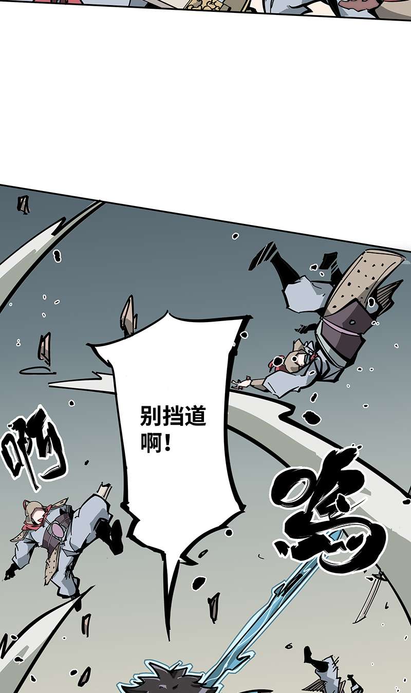 术阵无双003 突围