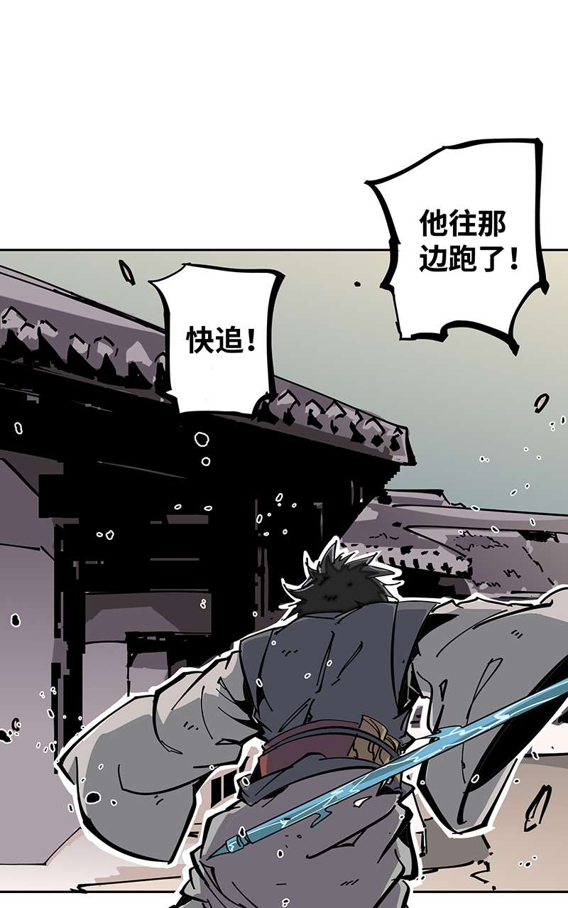 术阵无双003 突围