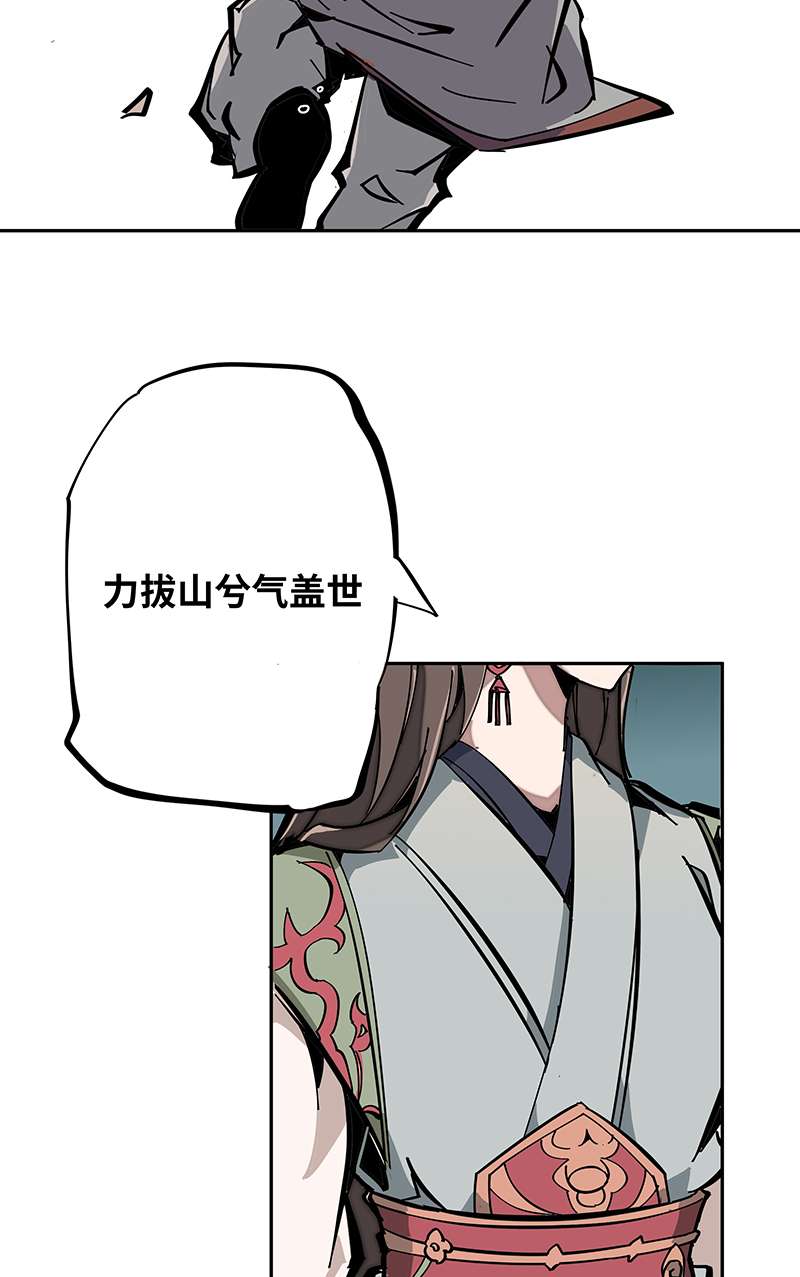 术阵无双003 突围