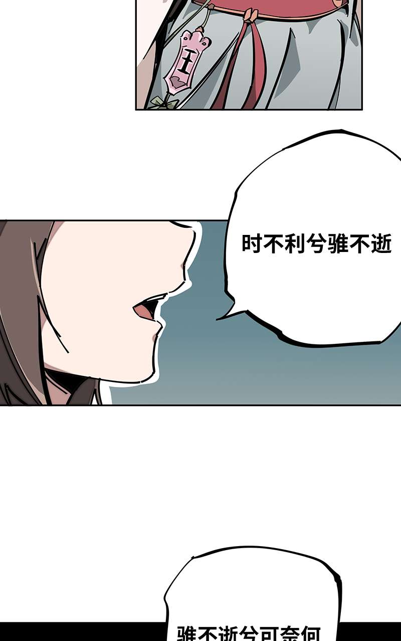 术阵无双003 突围