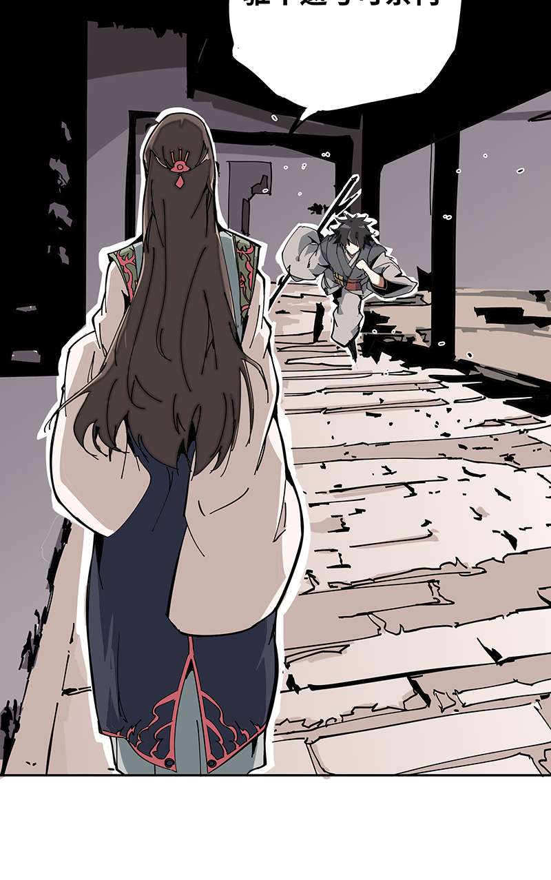 术阵无双003 突围