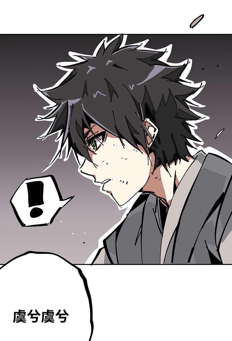 术阵无双003 突围