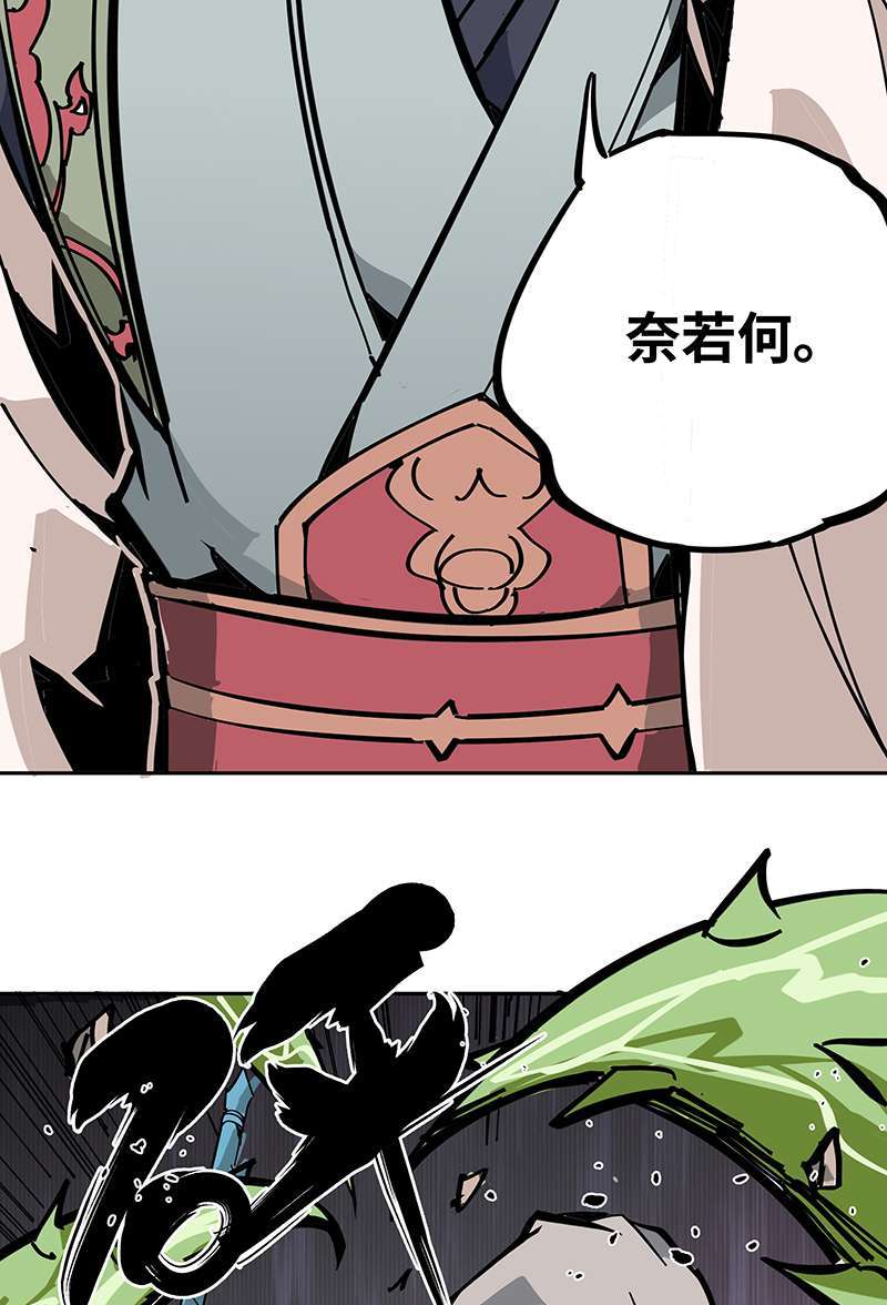 术阵无双003 突围