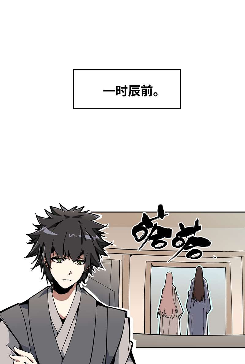 术阵无双004 赤红暗星