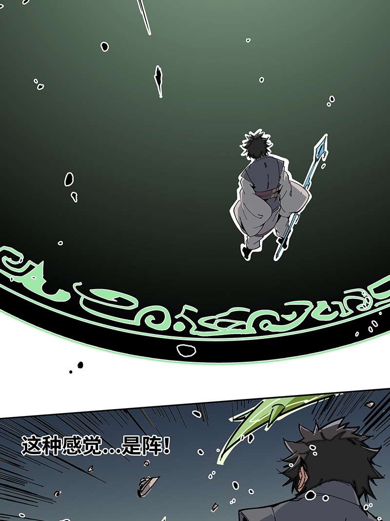 术阵无双004 赤红暗星