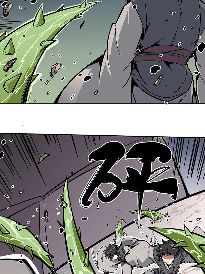 术阵无双004 赤红暗星