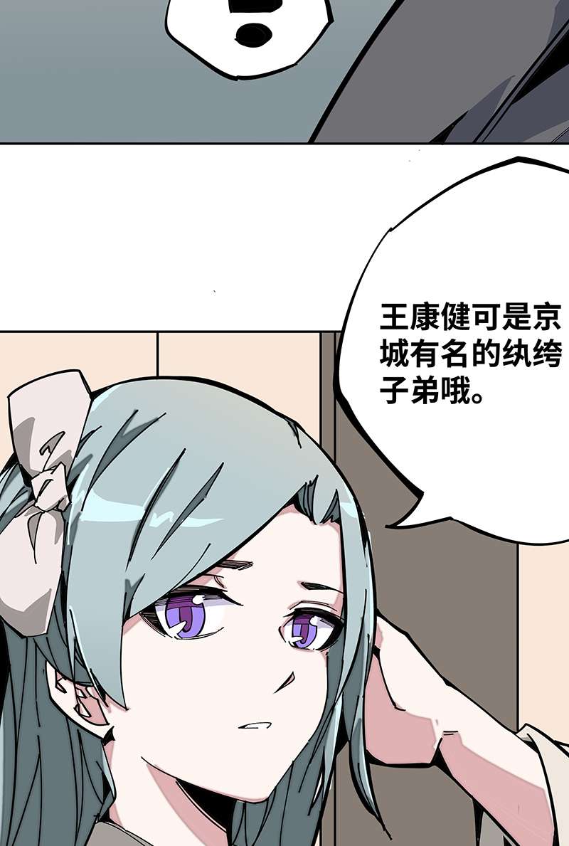 术阵无双004 赤红暗星