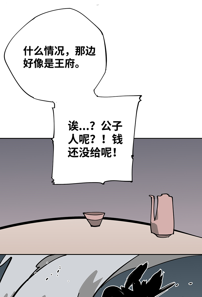 术阵无双004 赤红暗星