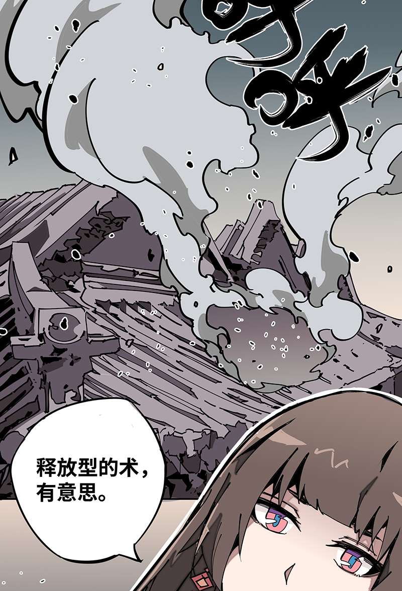 术阵无双004 赤红暗星