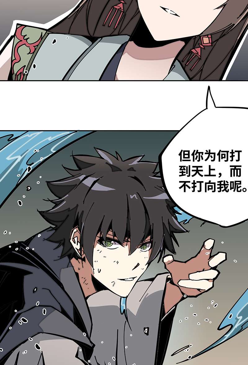 术阵无双004 赤红暗星