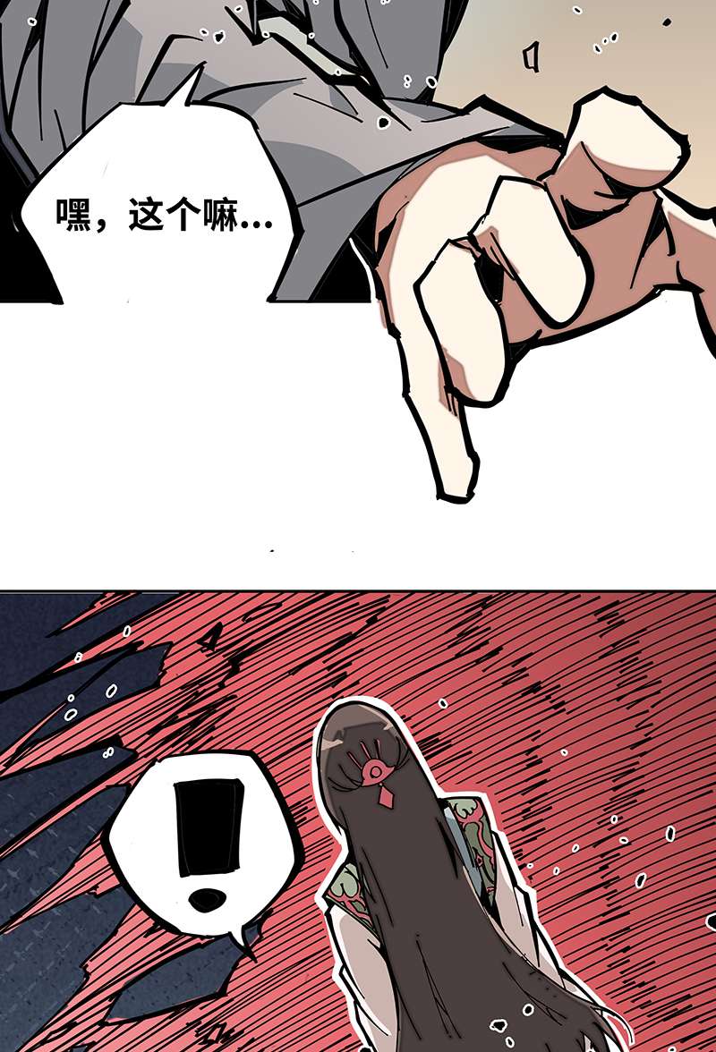 术阵无双004 赤红暗星