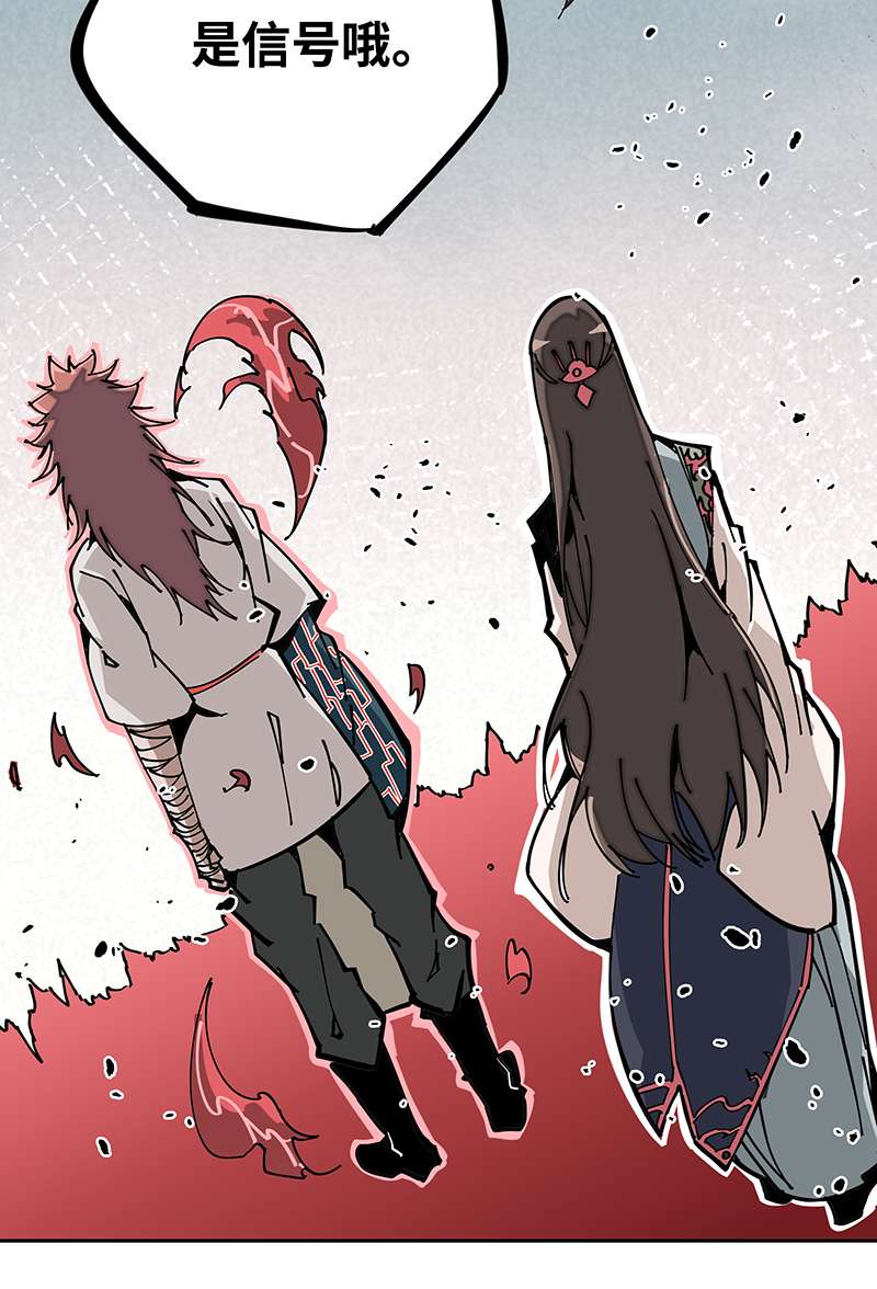 术阵无双004 赤红暗星