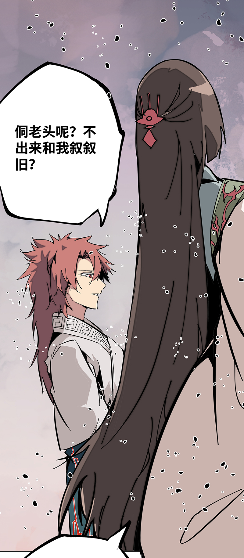 术阵无双004 赤红暗星