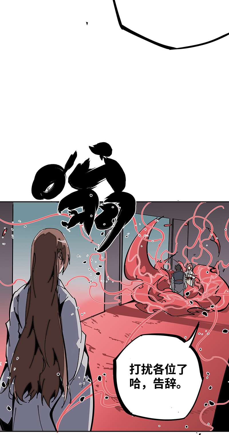 术阵无双004 赤红暗星