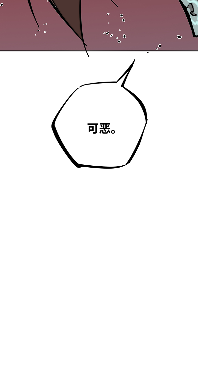 术阵无双004 赤红暗星