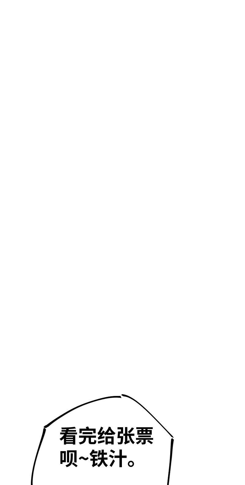 术阵无双004 赤红暗星