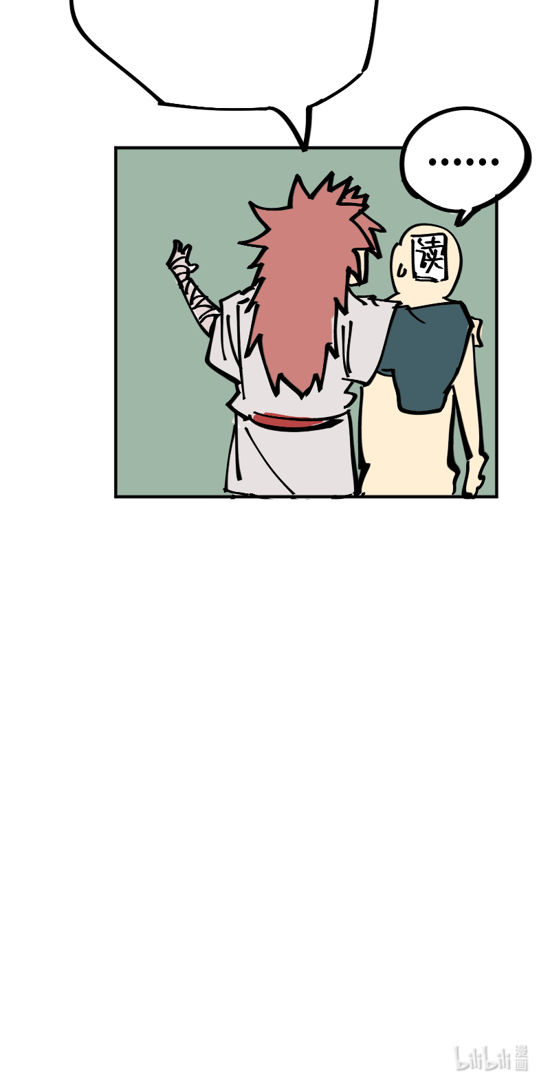 术阵无双004 赤红暗星