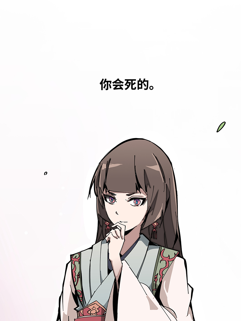 术阵无双004 赤红暗星