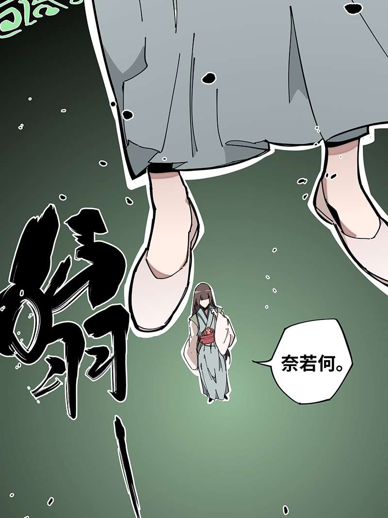 术阵无双004 赤红暗星