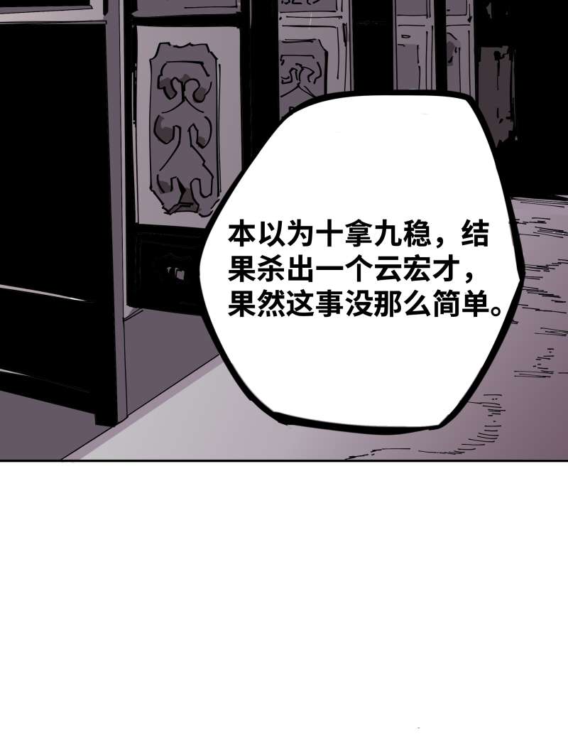 术阵无双005 目的