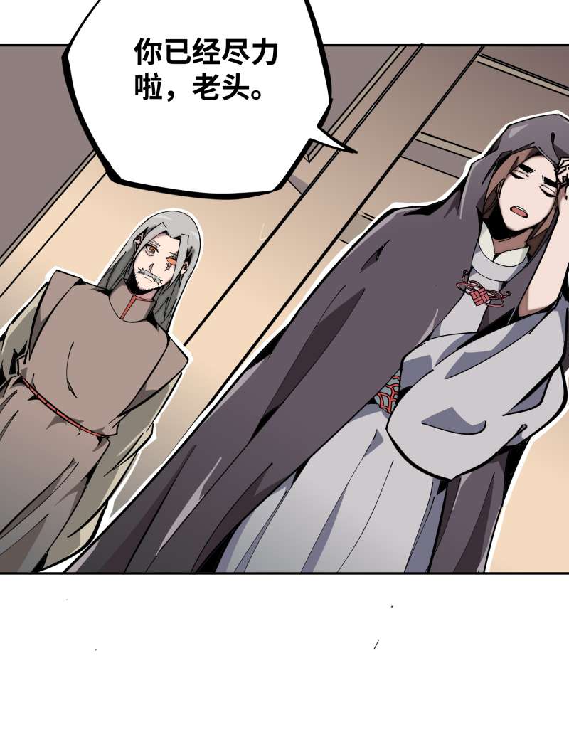 术阵无双005 目的