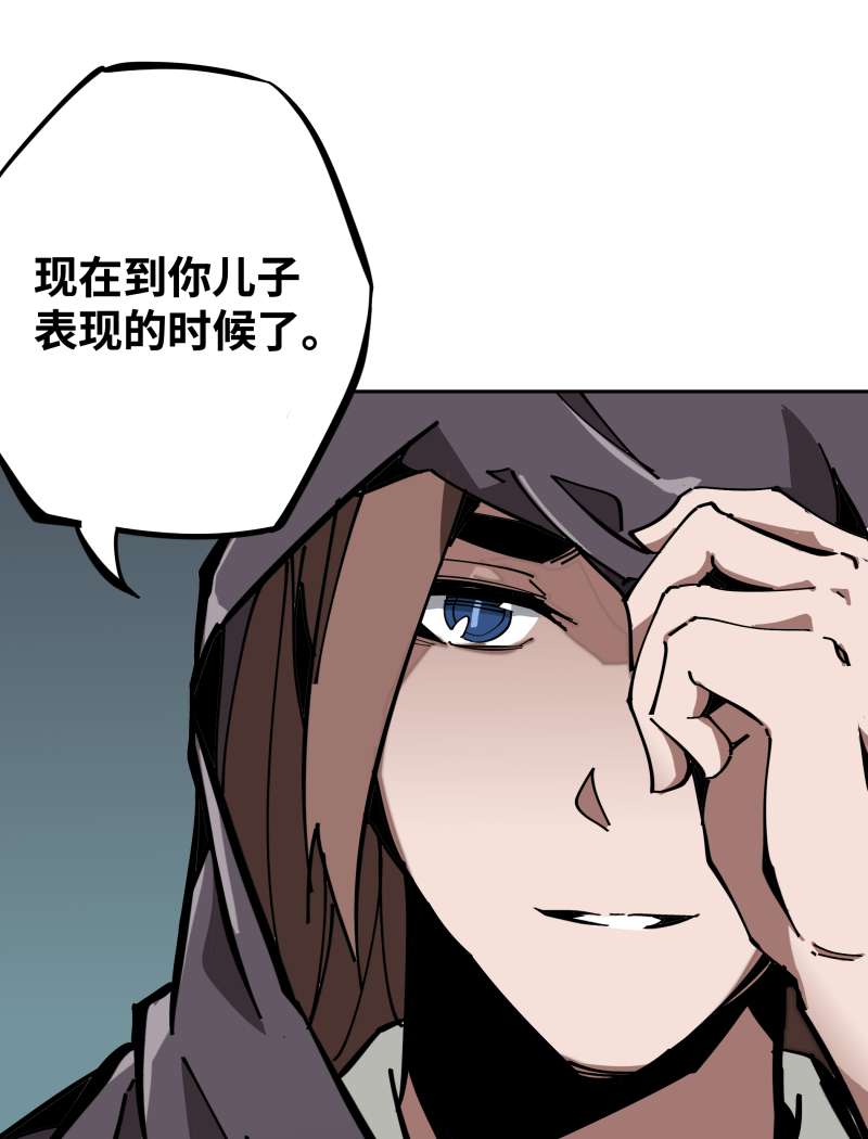 术阵无双005 目的