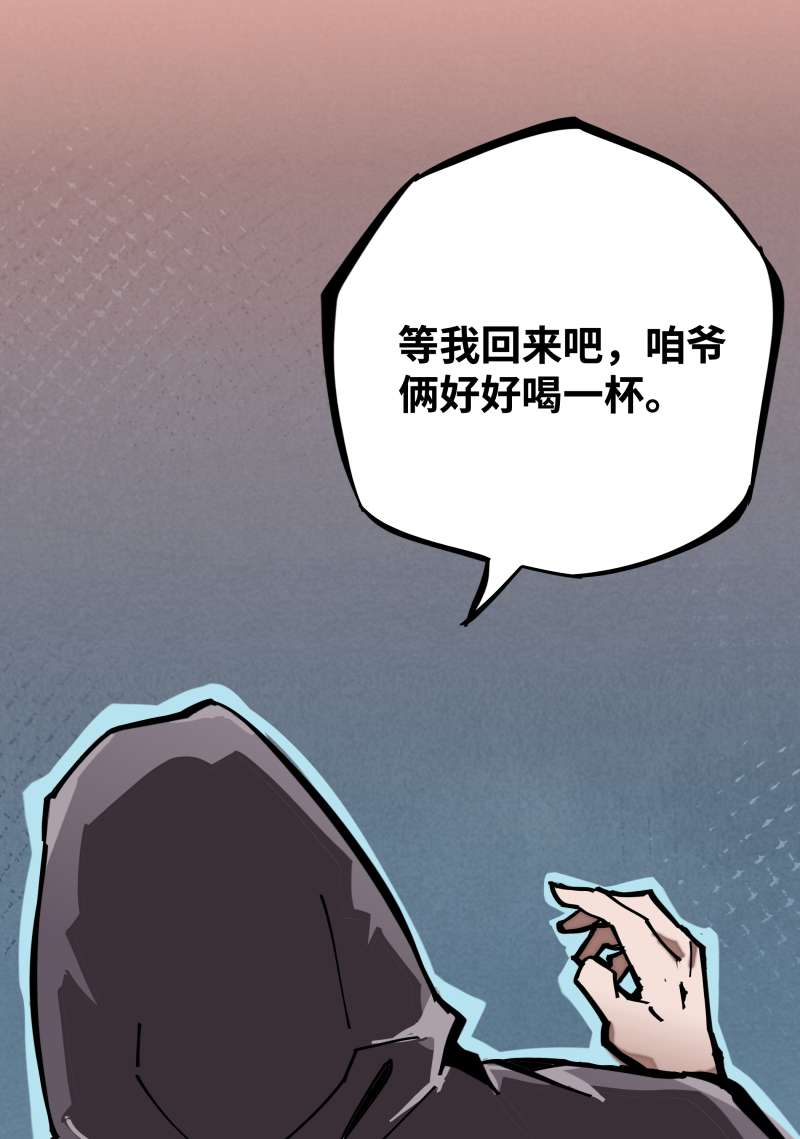 术阵无双005 目的