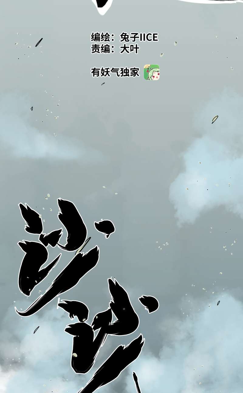 术阵无双005 目的