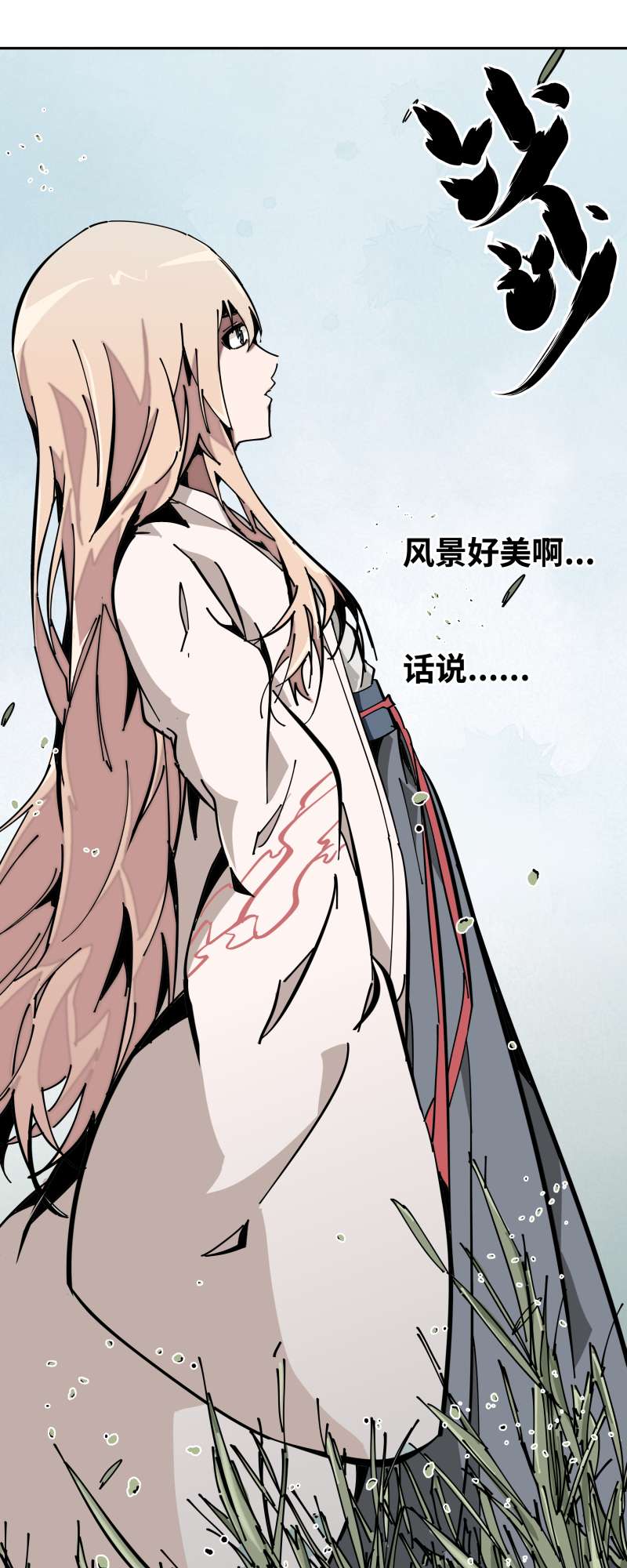 术阵无双005 目的