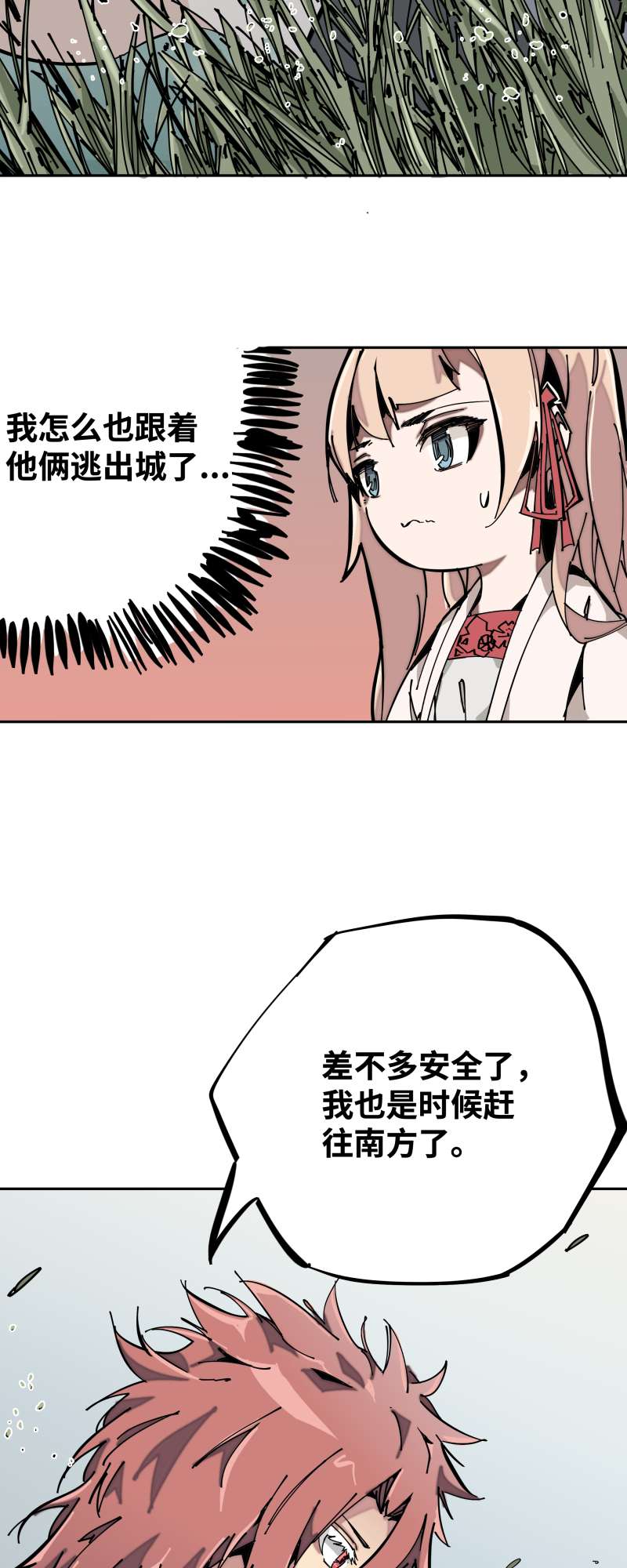 术阵无双005 目的