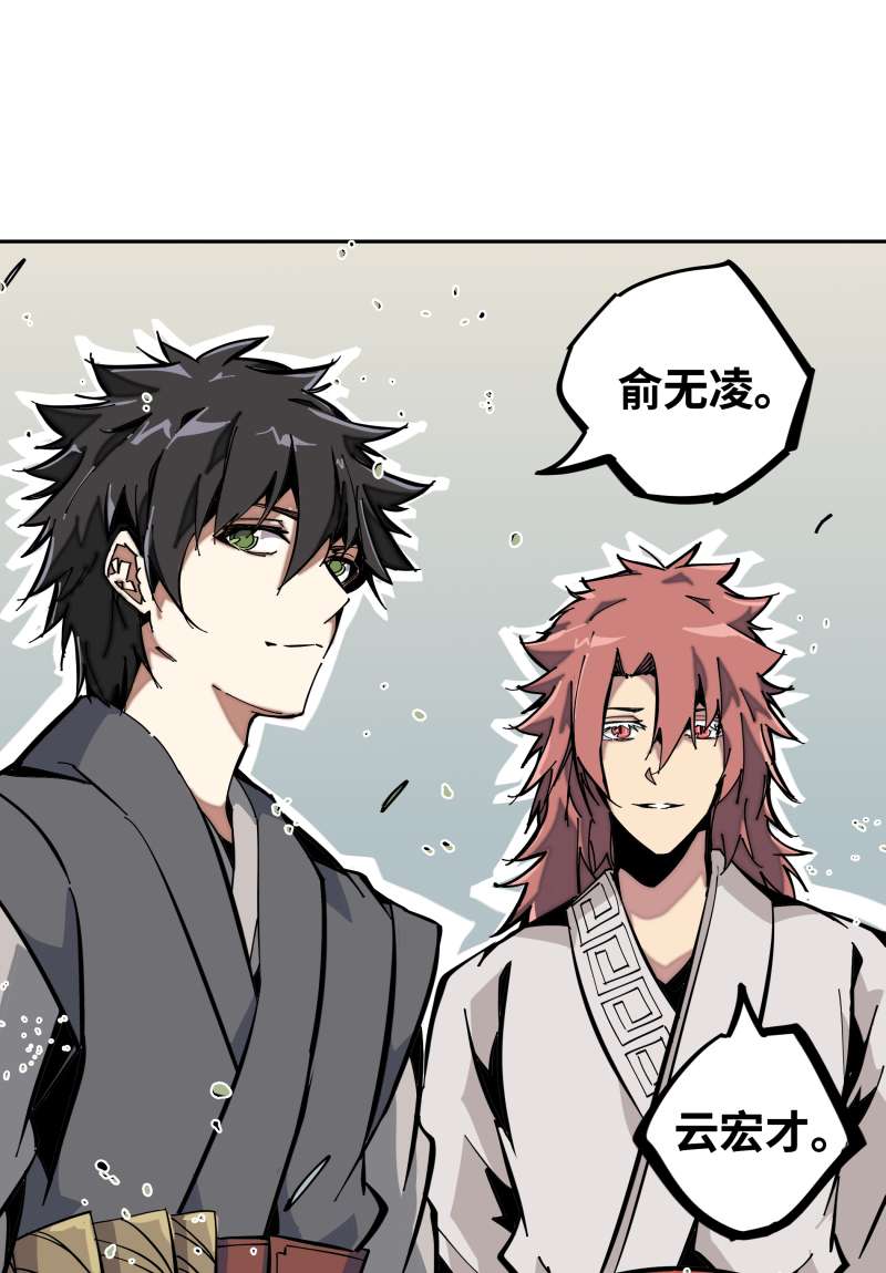 术阵无双005 目的