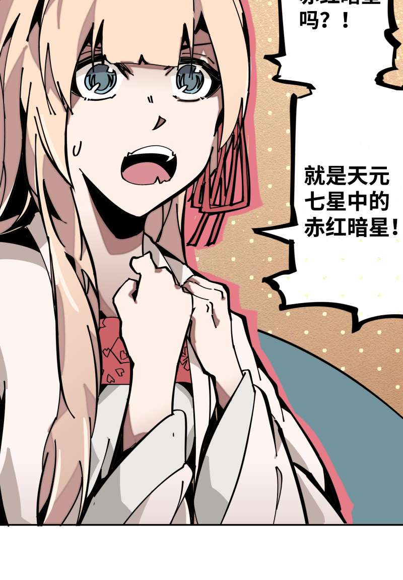 术阵无双005 目的