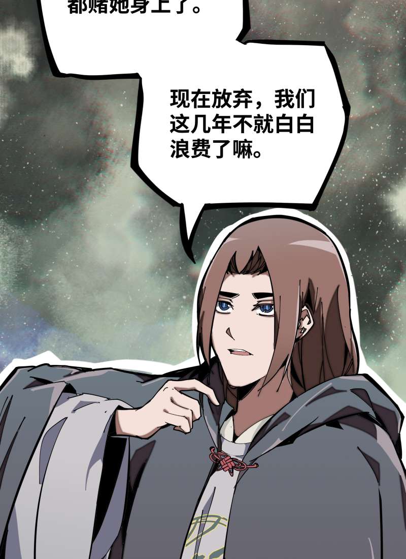 术阵无双005 目的