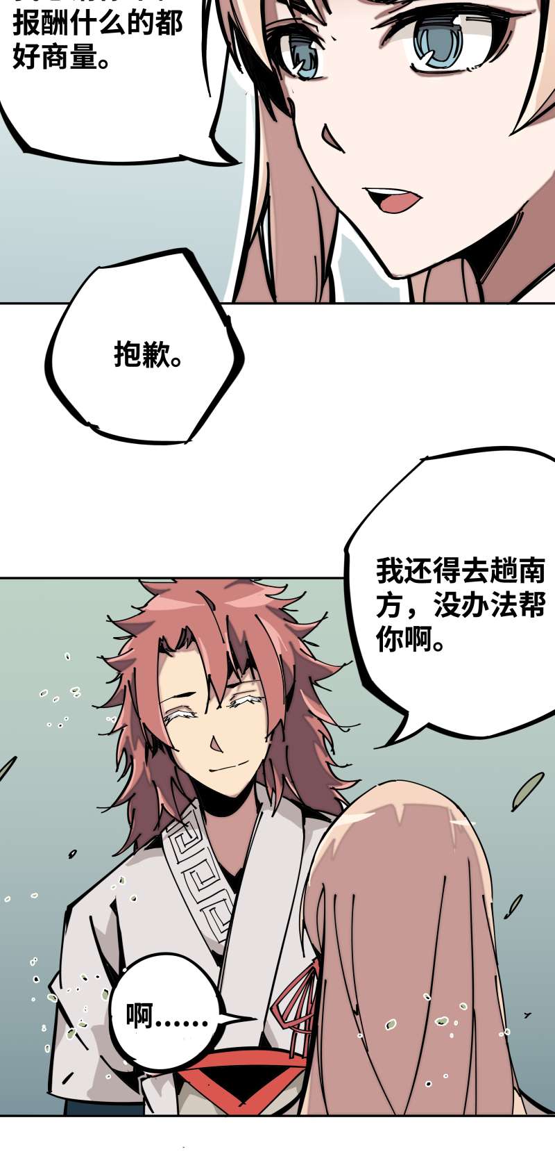 术阵无双005 目的