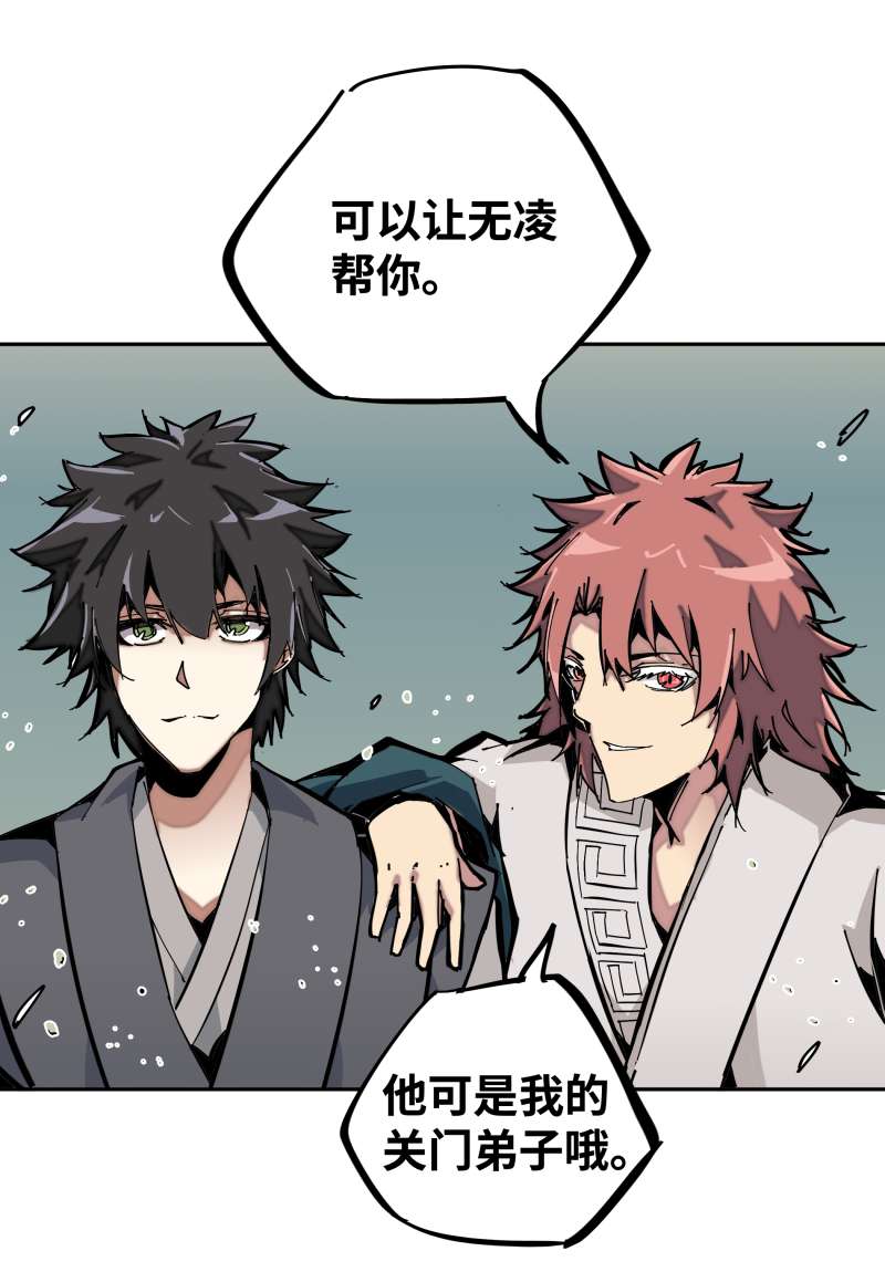 术阵无双005 目的