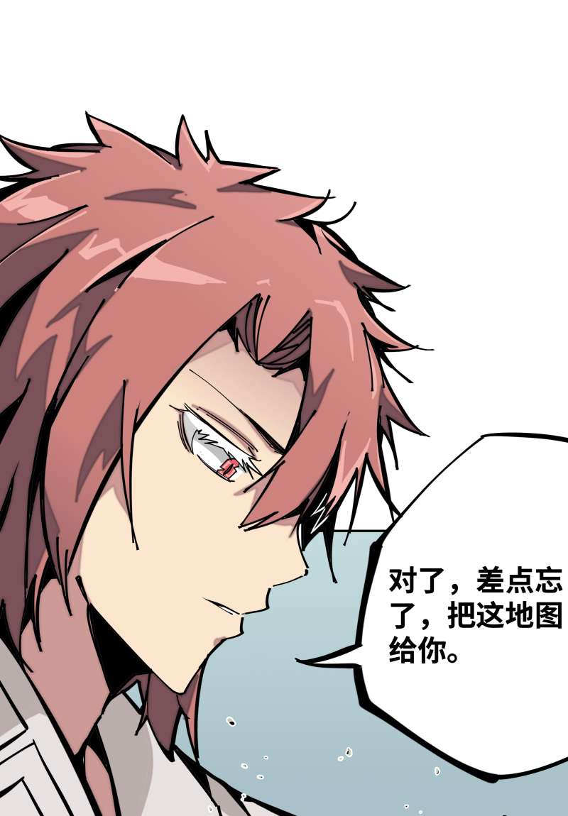 术阵无双005 目的