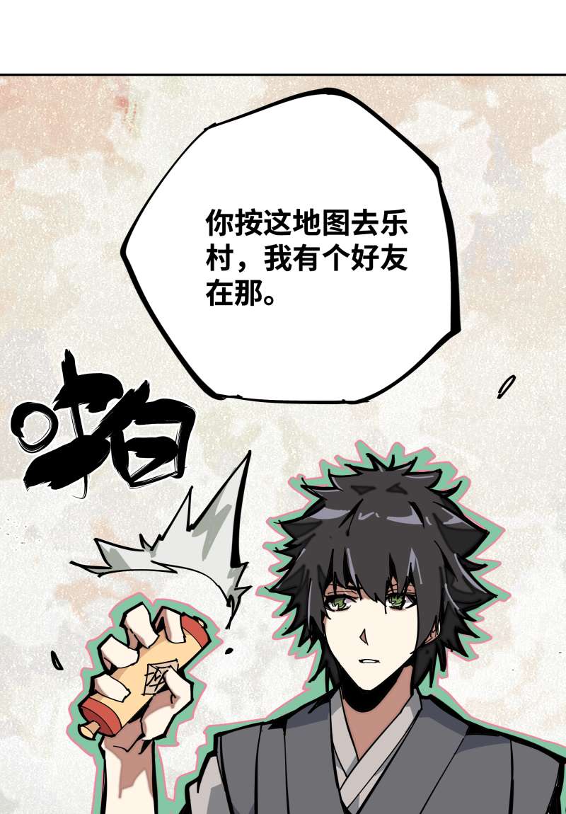 术阵无双005 目的