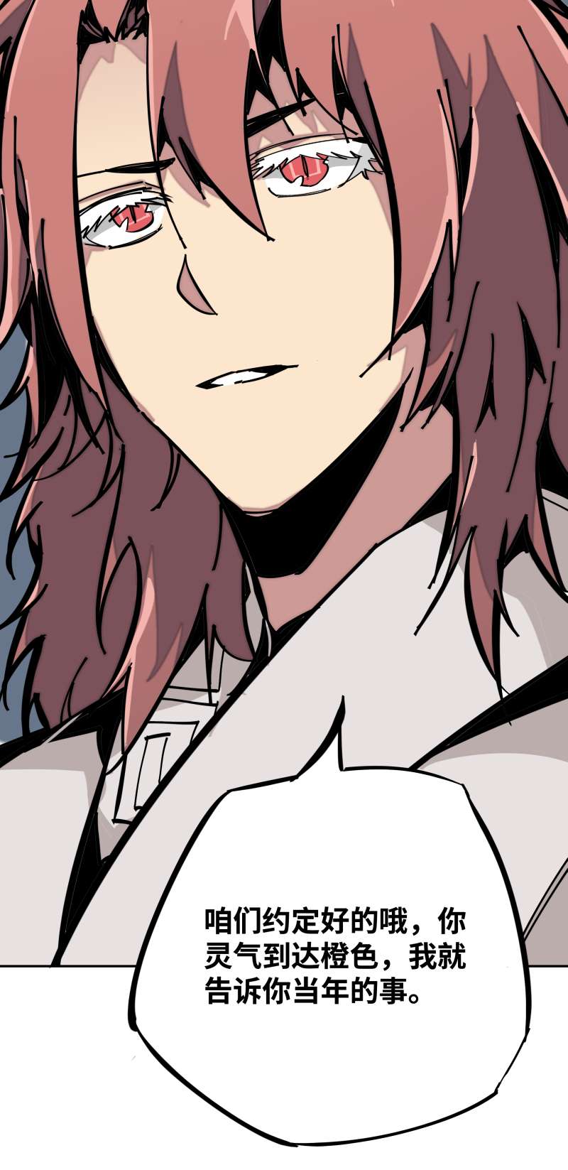 术阵无双005 目的