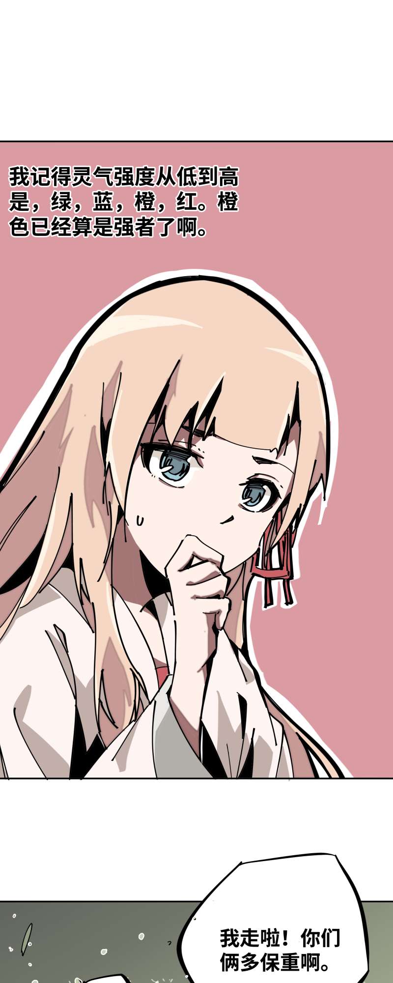 术阵无双005 目的