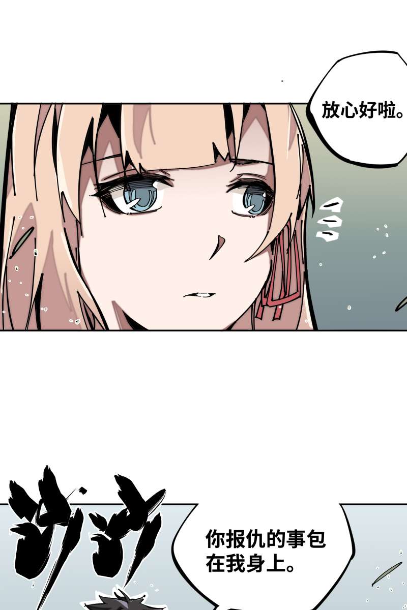 术阵无双005 目的