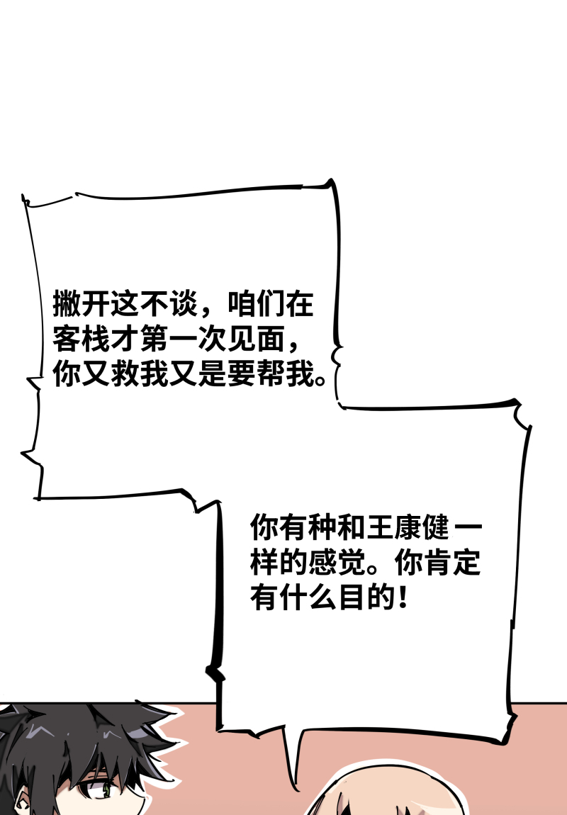 术阵无双005 目的