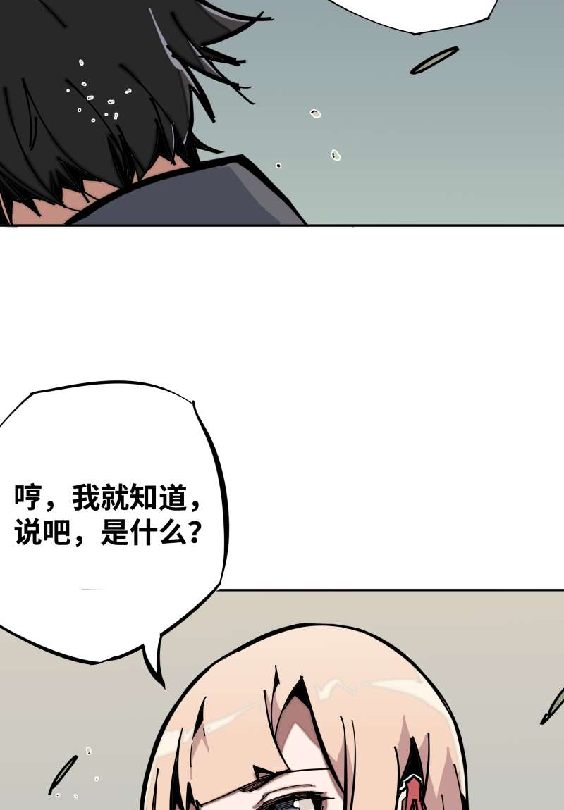 术阵无双005 目的