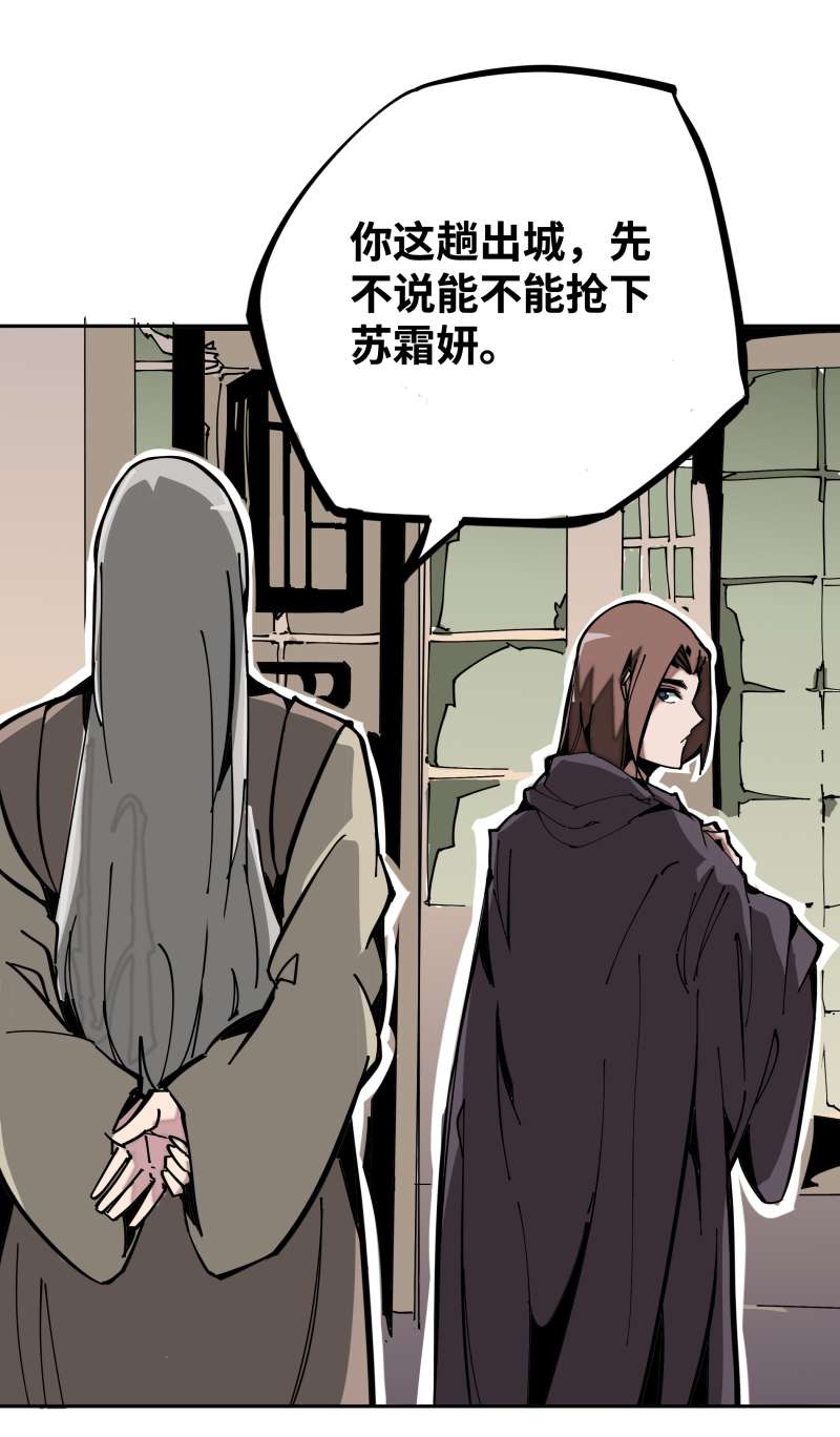 术阵无双005 目的